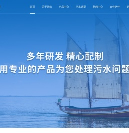 漆雾凝聚剂