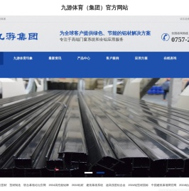 断桥铝门窗加工设备