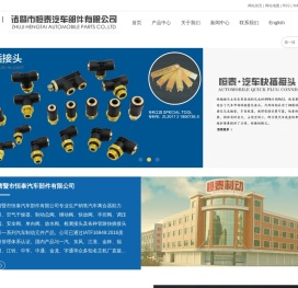 快插接头