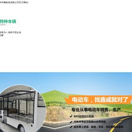 湖北宜昌电动观光车