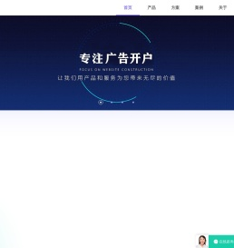 宿迁百度SEO