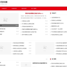 蝶金钓鱼网