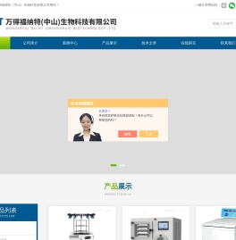 低温低湿干燥储存柜