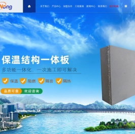 山东保温装饰一体化,临沂管道保温,山东外墙保温材料,临沂挤塑板,热固聚苯板,山东橡塑保温