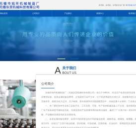 抓毛机