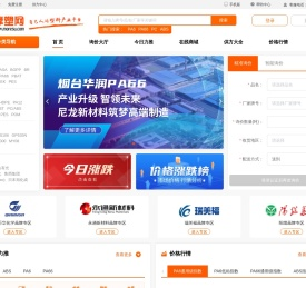 摩塑网
