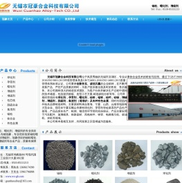 锡粒