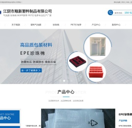 塑料气泡膜