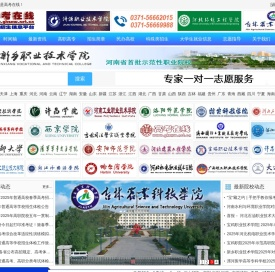 高考在线网