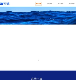亚速商标,专注跨境电商知识产权领域,美国商标注册,澳大利亚商标注册,日本商标注册,欧盟商标注册,英国商标注册,美国商标代理机构,个人注册美国商标,公司注册美国商标,注册一个美国商标要准备的资料,亚马逊品牌备案防跟卖,速卖通品牌备案,厦门美国商标注册,深圳美国商标注册
