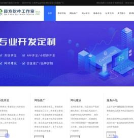 顾方软件工作室【官网】