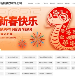 数控钢筋弯曲中心