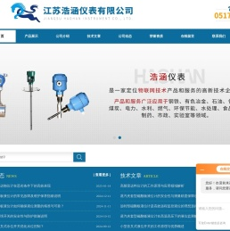 蒸汽夹套型磁翻板液位计