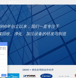 冷媒回收机