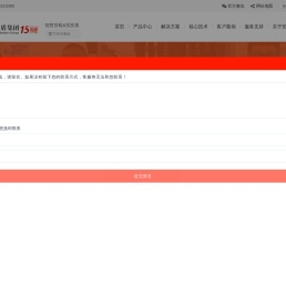 广东安盾甘肃兰州办事处