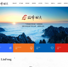 钢包镁碳砖