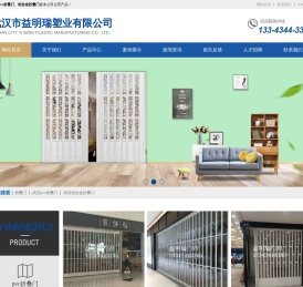 武汉pvc折叠门批发