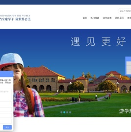 深圳沃亚游学官网丨国外游学丨国际夏冬令营丨美国游学线路丨出国短期游学丨亲子海外游丨游学咨询：