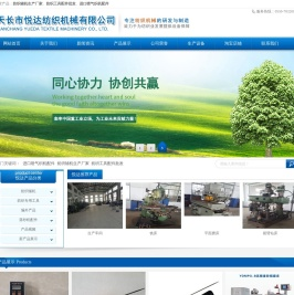 纺织辅机生产厂家