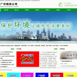 硬盘消磁