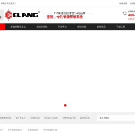 【官网】意朗实业(上海)有限公司