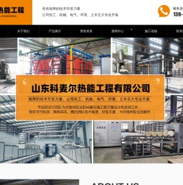推板窑,钟罩窑