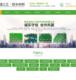 植草格
