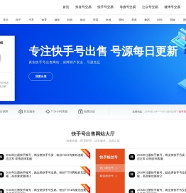 阳光瓦
