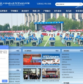 大连口腔义齿中等职业技术学校