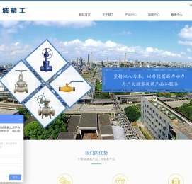 疏水阀