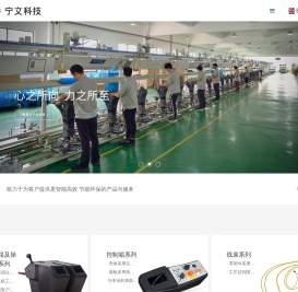 工程车方向机