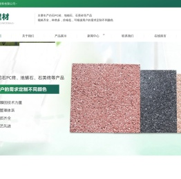 仿石材pc砖,仿石材砖