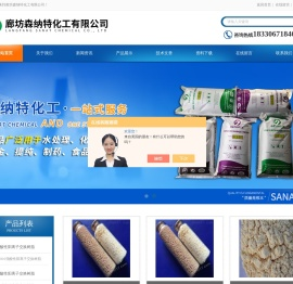 混床阴阳离子交换树脂