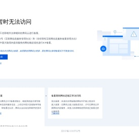 天津花卉租赁