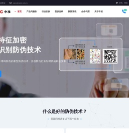 STANIC中准数据