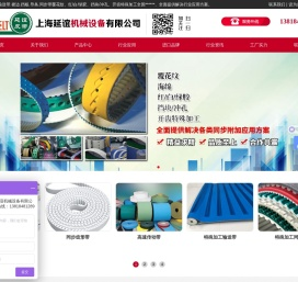 TPU易洁带