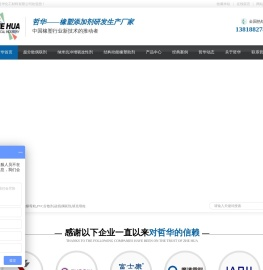 上海增韧剂厂家