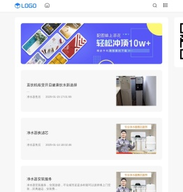 净水器维修电话换滤芯安装服务