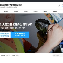 桥架
