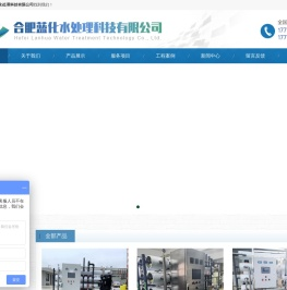合肥工业设备清洗