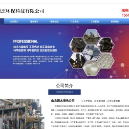 锅炉管道换热器清洗