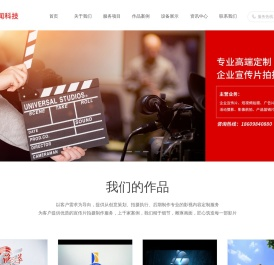 大连宣传片拍摄