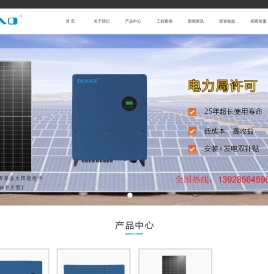 佛山市欧亚玛电器实业有限公司