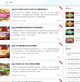 天环星座