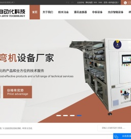 模块化输送线
