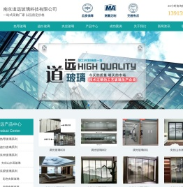 热弯玻璃,超白玻璃,夹丝玻璃,夹娟玻璃