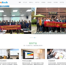 豪鹏科技