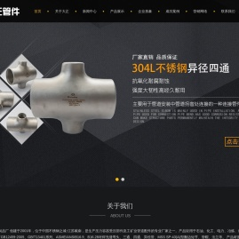 长半径弯头,短半径弯头,现货不锈钢弯头