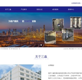 萃取箱厂家