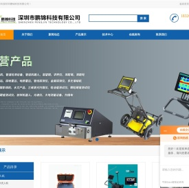 智能管线探测仪